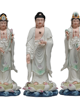 佛堂西方三圣供奉摆件微美陶瓷