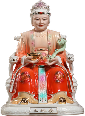 微美土地公土地婆供奉家用摆件