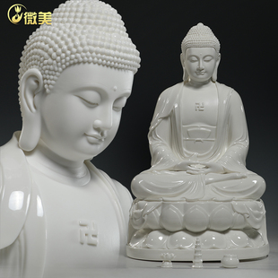 微美陶瓷12至19寸坐古莲阿弥陀佛药师佛三宝如来家用供奉居家摆件