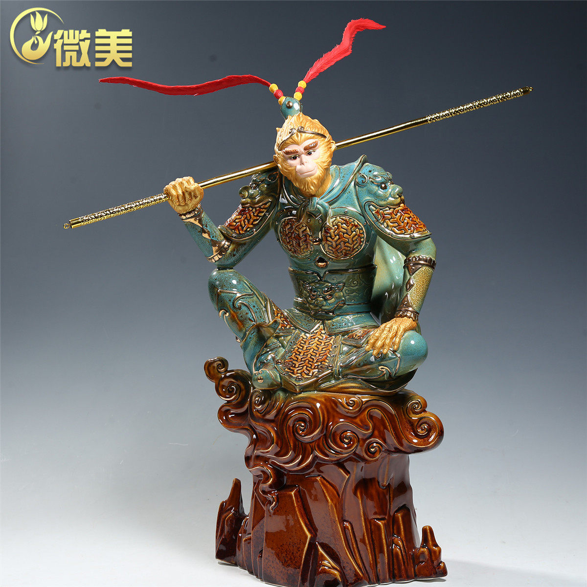 微美陶瓷新中式美猴王孙悟空摆件现代简约创意齐天大圣雕像工艺品