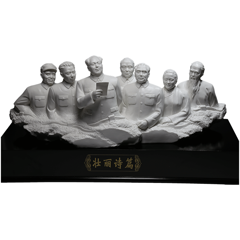 微美德化陶瓷壮丽诗篇伟人毛主席