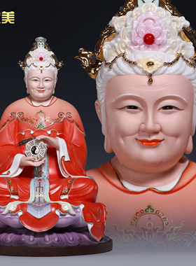 微美陶瓷12至19寸无声老母神像