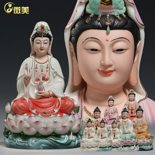 微美陶瓷多尺寸坐三莲观音摆件