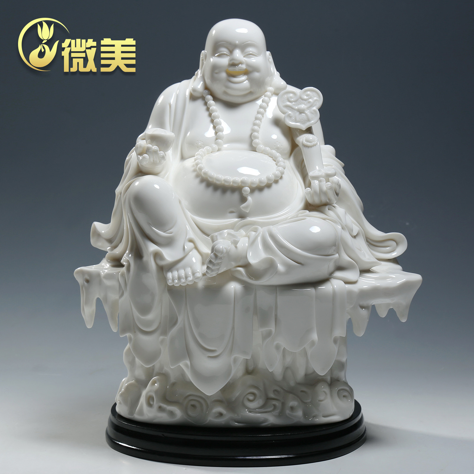 微美15寸坐石如意托宝弥勒佛像大肚笑佛家居瓷器收藏品陶瓷摆件