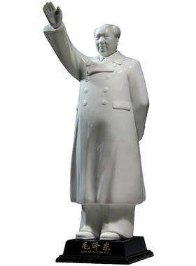 微美挥手像毛泽东古田红色白瓷