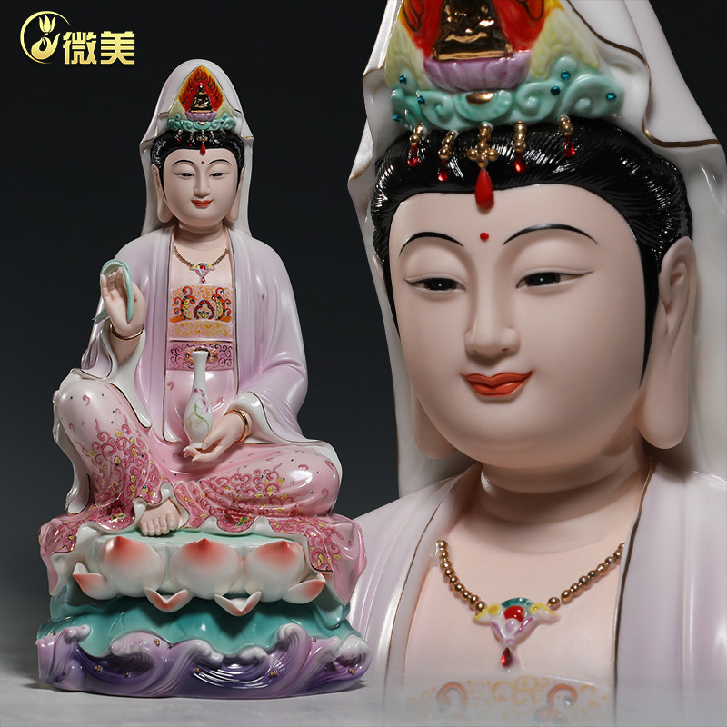 微美陶瓷16寸菩提自在观音佛像中式禅意家居装饰品家用供奉佛像