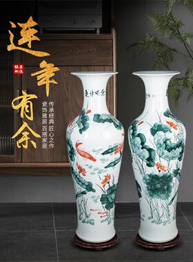 连年有余轻奢手绘陶瓷大花瓶景德镇客厅酒店开业落地摆件乔迁送礼