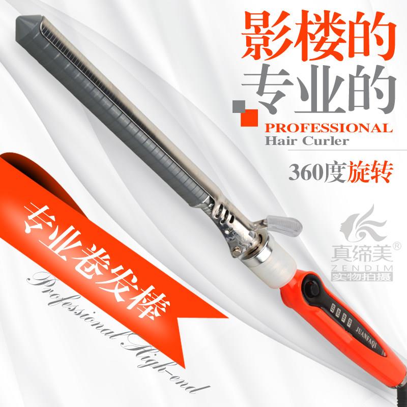 影楼卷发棒专用卷发器 360度可旋转电卷棒化妆造型19号卷发不伤发
