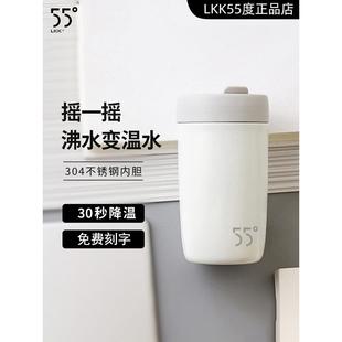 Lkk55°C杯智能恒温杯男士快速冷却水杯洛可可55°C杯女士定制