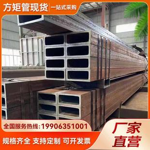 方管钢材无缝方矩管矩形管20#45号钢可定制无缝钢管规格全 零售