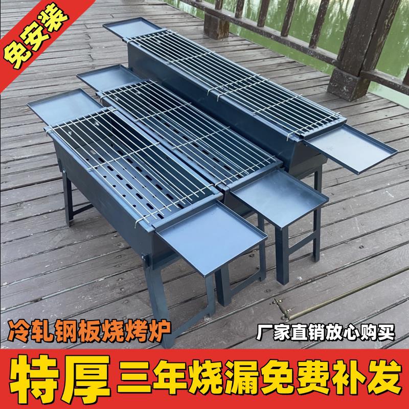 烧烤炉家用烧烤架户外折叠便携露营烤肉烤串炉子加厚庭院木炭烤箱