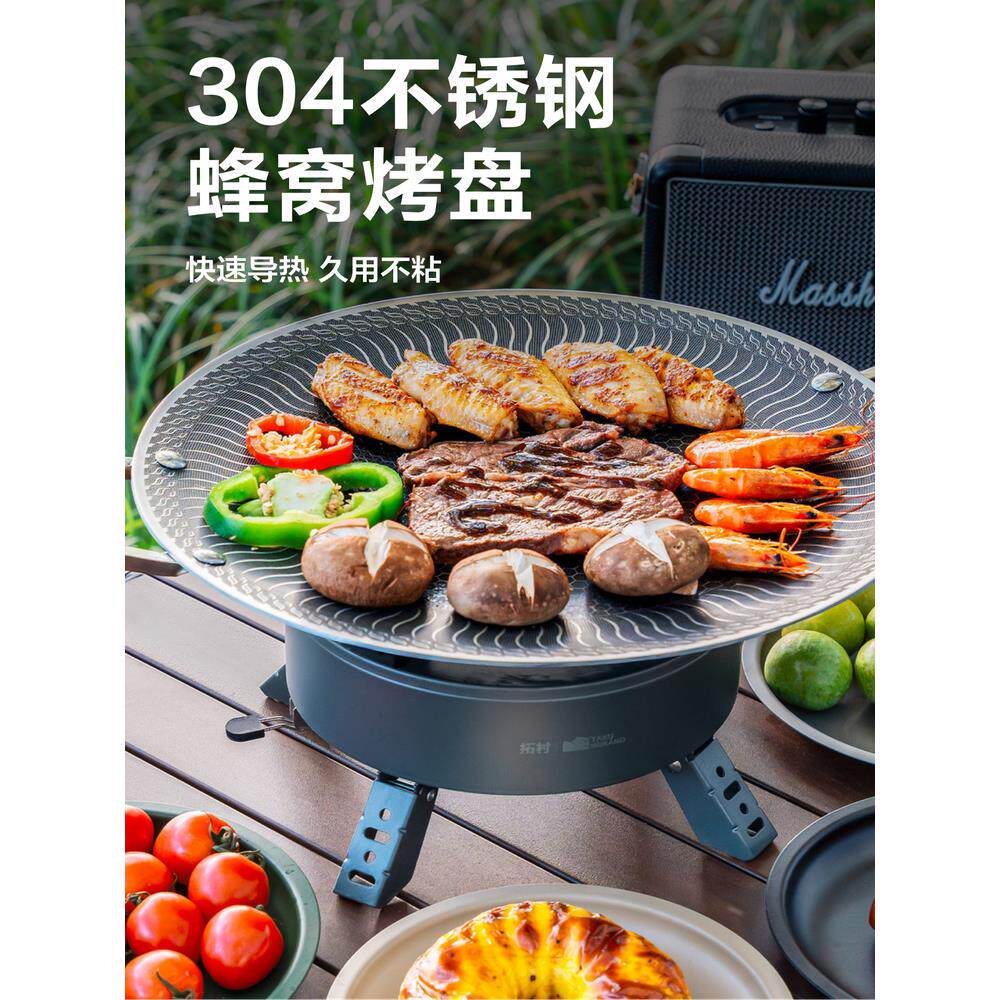 户外便携不粘烧烤盘露营烤肉盘韩式铁板烧煎盘家用多功能烤盘