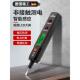 感应数 电气测试笔 德国进口电工断线测量笔 多功能电压测试笔