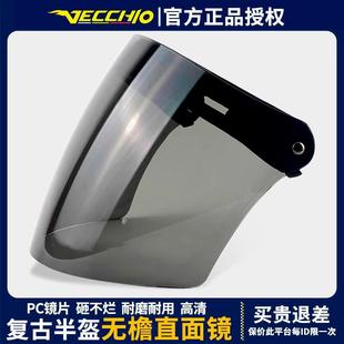 摩托车复古半盔飞行盔原装镜片风镜四季无帽檐直面镜多色夏季