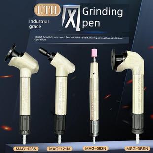 Uht气动弯头气磨笔mag 121n123n093n抛光磨床抛光机45