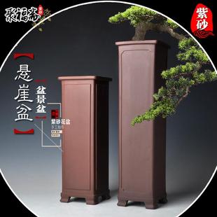 宜兴紫砂花盆悬崖盆四方细高筒签筒仿古案头摆件装饰根艺花盆特价