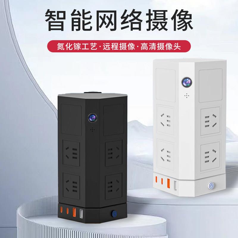 家用摄像头手机远程监控摄像头室内监控器wifi摄影头高清摄像头