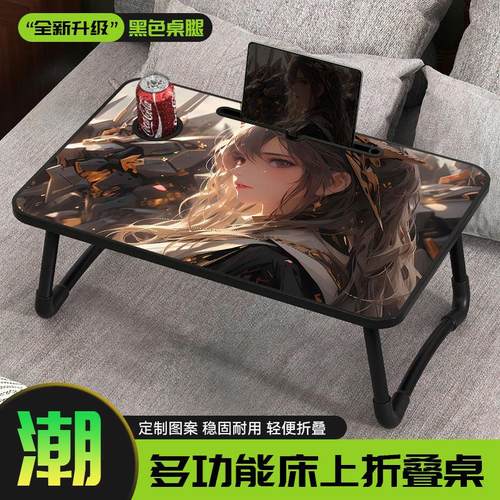 床上折叠小桌简易学习书桌高达学生放宿舍上铺笔记型电脑桌家用桌