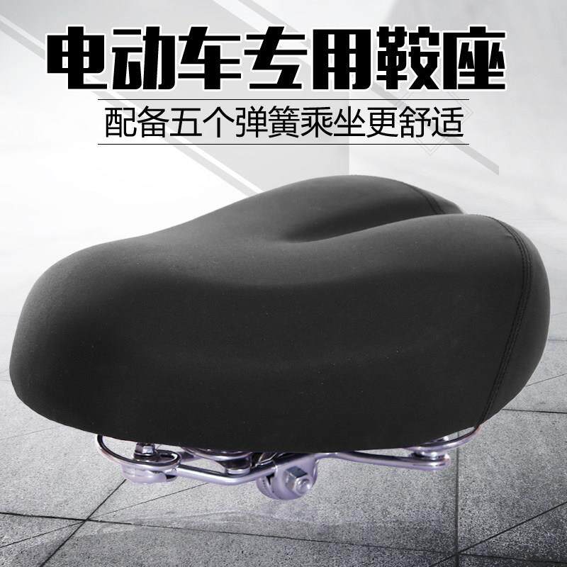 代驾车鞍座电动车座垫多弹簧乳胶座子电动车电动脚踏车座垫大座