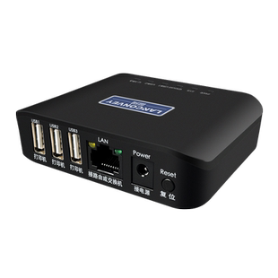 蓝阔PS311UW无线打印服务器远程云打印手机打印支持电脑扫描U盘加密狗支持三台打印机共享企业微信软件对接