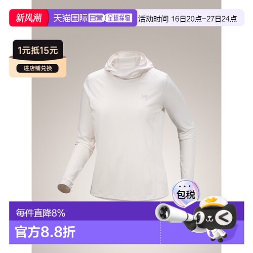 美国直邮Arc'teryx始祖鸟 Sunna Hoody 女士轻量速干连帽衫