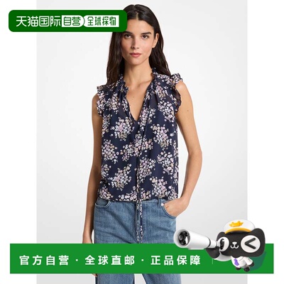 自营michael korsFloral Print Georgette Tie-Neck Blouse - car