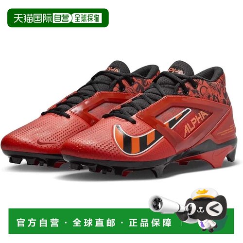 自营Nike Alpha ace 4 Pro FQ3984-600 s Picante Red Black Foot