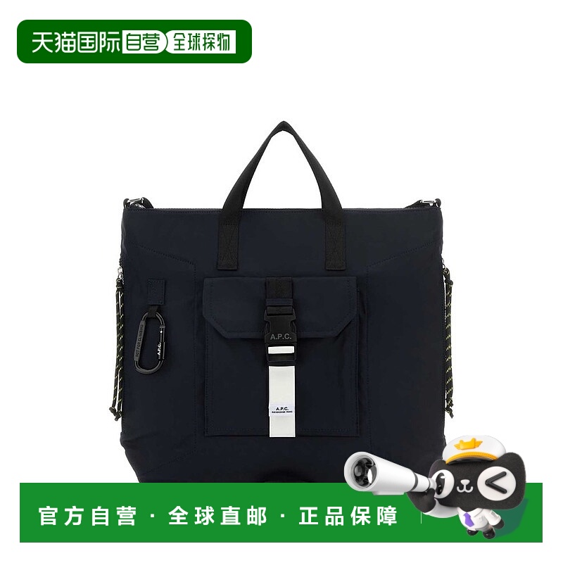 1h可退 香港直邮潮奢 A.P.C. 男士 双手柄手提包 PAAFHH61929