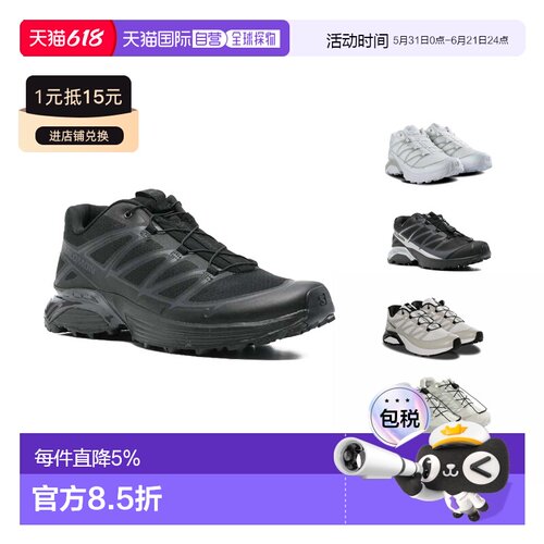 美国直邮SALOMON萨洛蒙 XT-Pathway 2 男鞋女鞋同款功能鞋男女