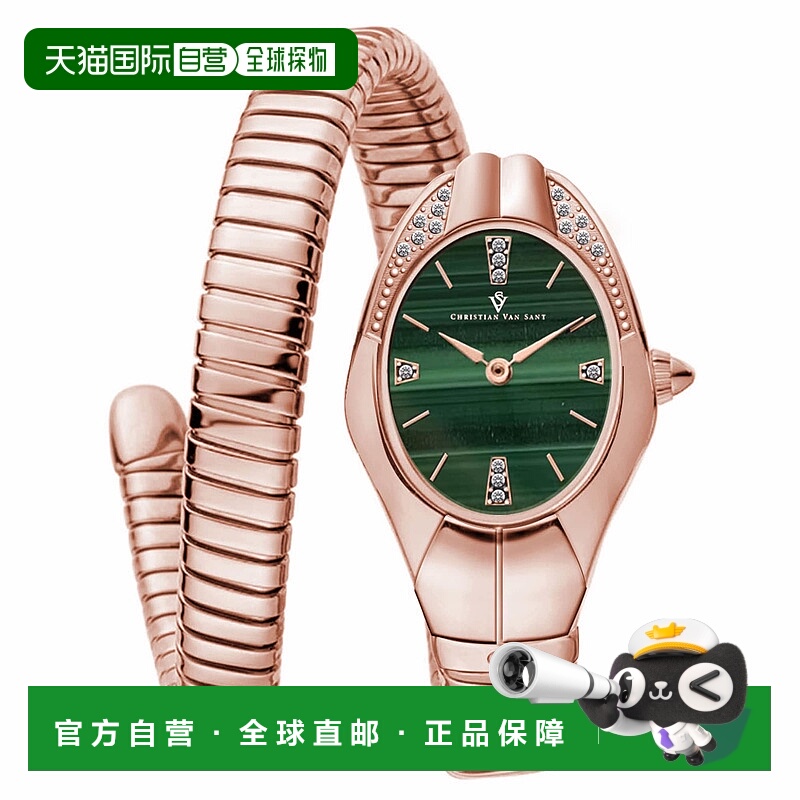 自营Christian Van Sant Women's Naga Malachite Dial Watch - m