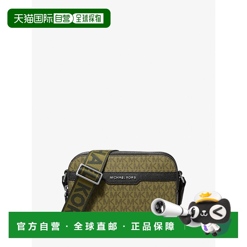 自营michael korsHudson Signature Logo Camera Crossbody Bag -