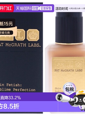 美国直邮Pat Mcgrath LabsPat Mcgrath Labs肌肤迷恋无瑕粉正品