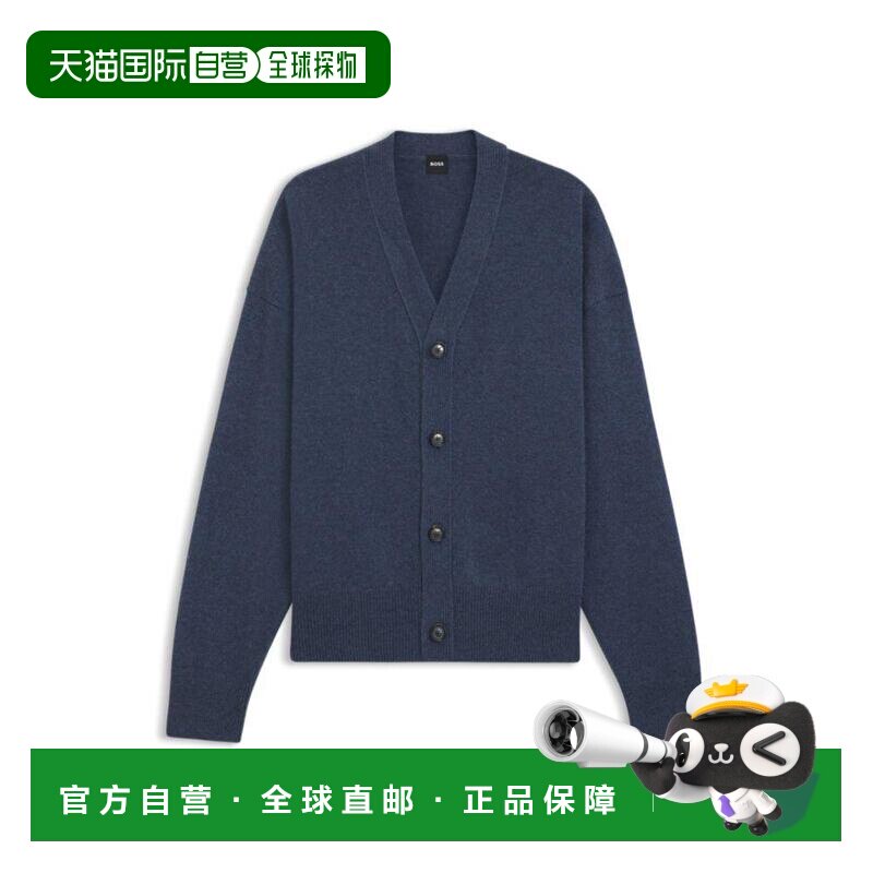 【美国直邮】hugo boss 男士 毛衣针织开衫男装