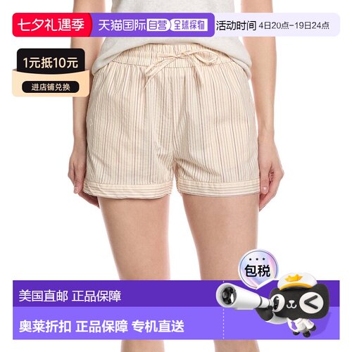 自营Hurley Wildest Dreams Boxer Shorts - white 美国奥莱直发