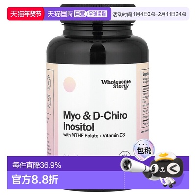 香港直邮Wholesome Story,Myo 和 D-手性肌醇，含 MTHF 叶酸 + 维