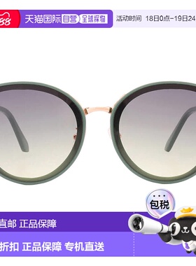 自营Spy COLADA Green Sunset Fade Oval Unisex Sunglasses 6700
