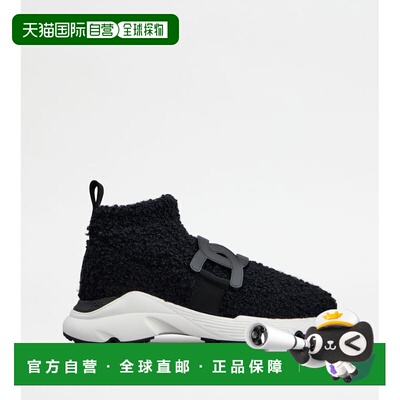 自营tod'sKate Slip-on Sneakers in Boucle Knit - black 美国奥