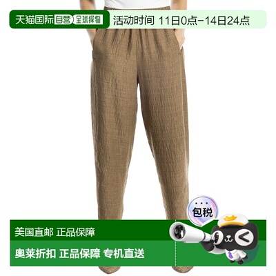 自营Max Studio Two-Tone Textured Woven Linen-Blend Pant - br