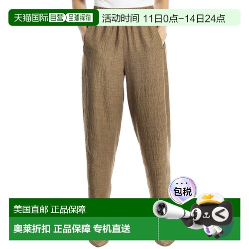 自营Max Studio Two-Tone Textured Woven Linen-Blend Pant - br
