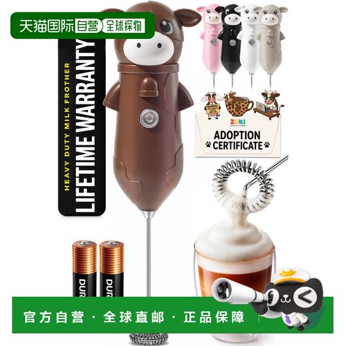 自营zulay kitchenZulay厨房Zuki牛起泡器，包括有趣的贴纸-棕色