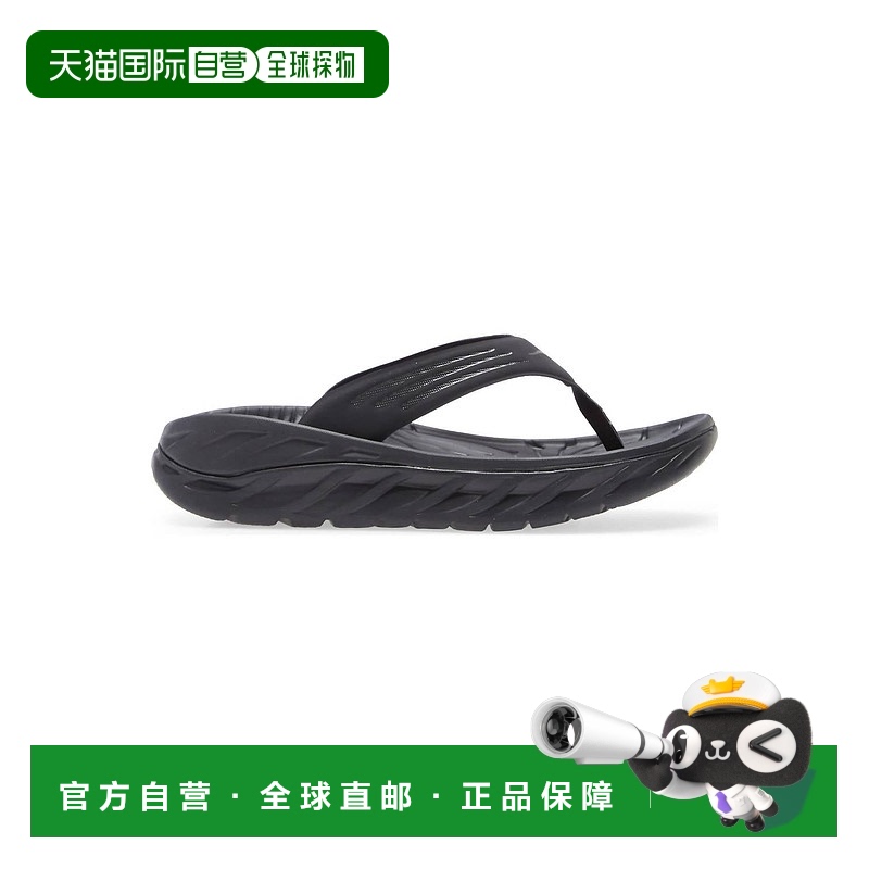 自营 hoka男士Ora Recovery人字拖黑色/深鸥灰色-黑色/深海鸥灰色