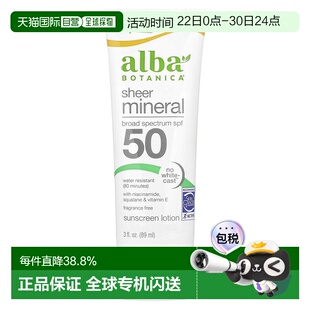 香港直邮alba botanica防晒霜SPF45保湿隔离113g正品