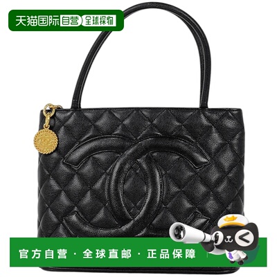 自营Chanel Grained Calfskin Handbag Tote Bag (Pre-Owned) - b