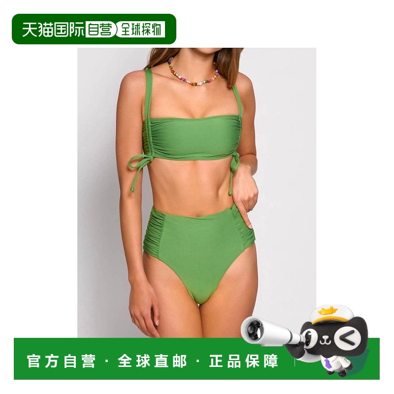 自营 hutch绿色纯色 Soma 比基尼上衣 - 绿色 美国奥莱直发