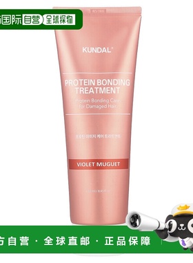 香港直邮Kundal,蛋白质键合护理水，适用于受损发质，Violet正品