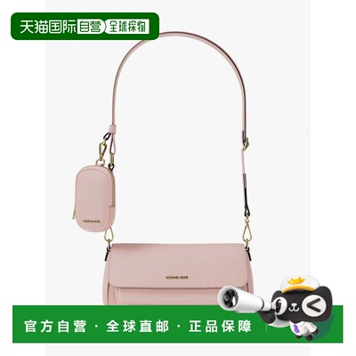 自营michael korsJet Set Travel小号鹅卵石纹皮革斜挎包，配粉袋