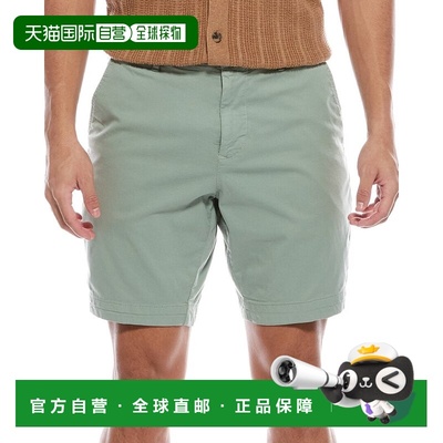 自营Hugo Boss Slice Slim Fit Short - green 美国奥莱直发
