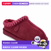 Shearling Dearfoams 自营Fireside Genuine Women Greta