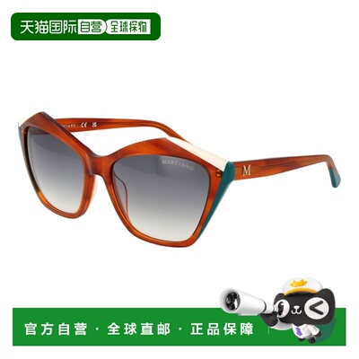 自营Marciano by Guess Acetate Women's Sunglasses - copper 美