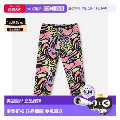 自营deux par deuxOrganic Cotton Jersey Capri Black Printed M